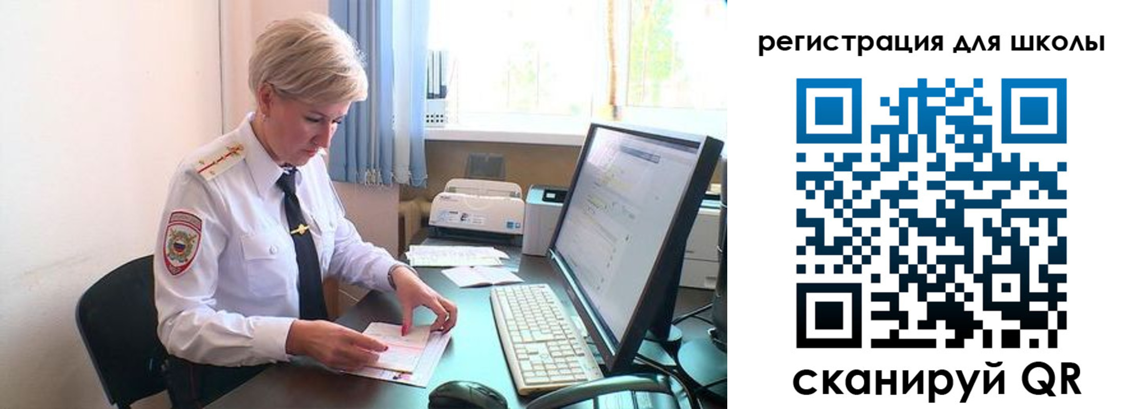 временная регистрация адрес в Балахне